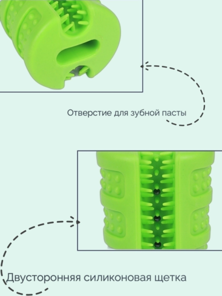 Зубная силиконовая щетка для чистки зубов мелких пород собак Pet Toothbrush / игрушка массажер для животных